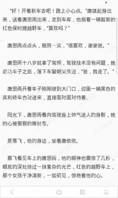 新浪微博公司全称叫什么